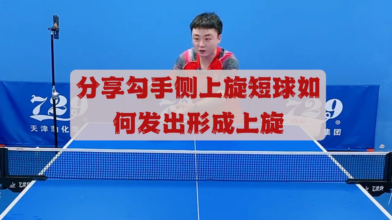 或许也是球