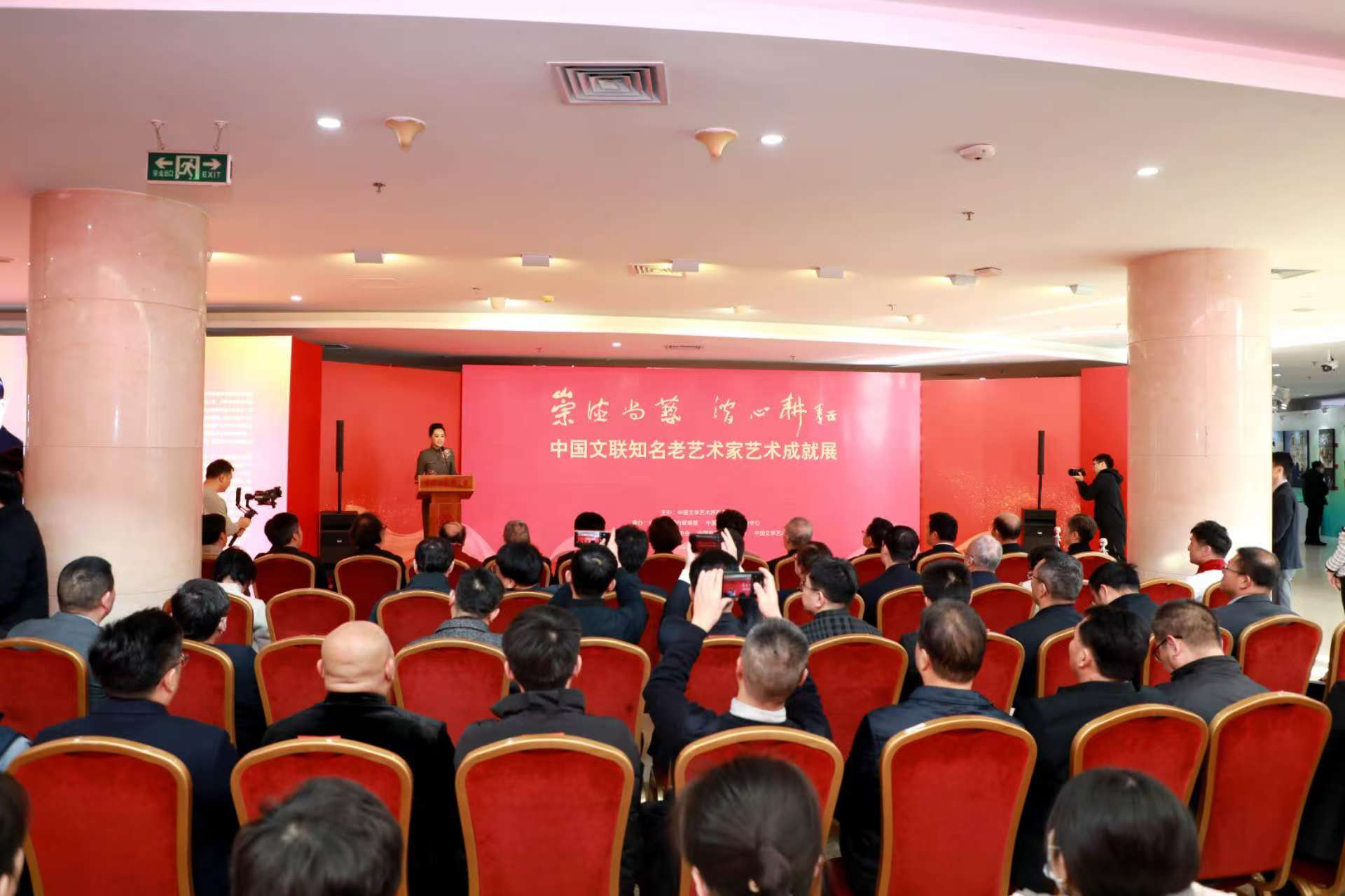 疑为球迷们