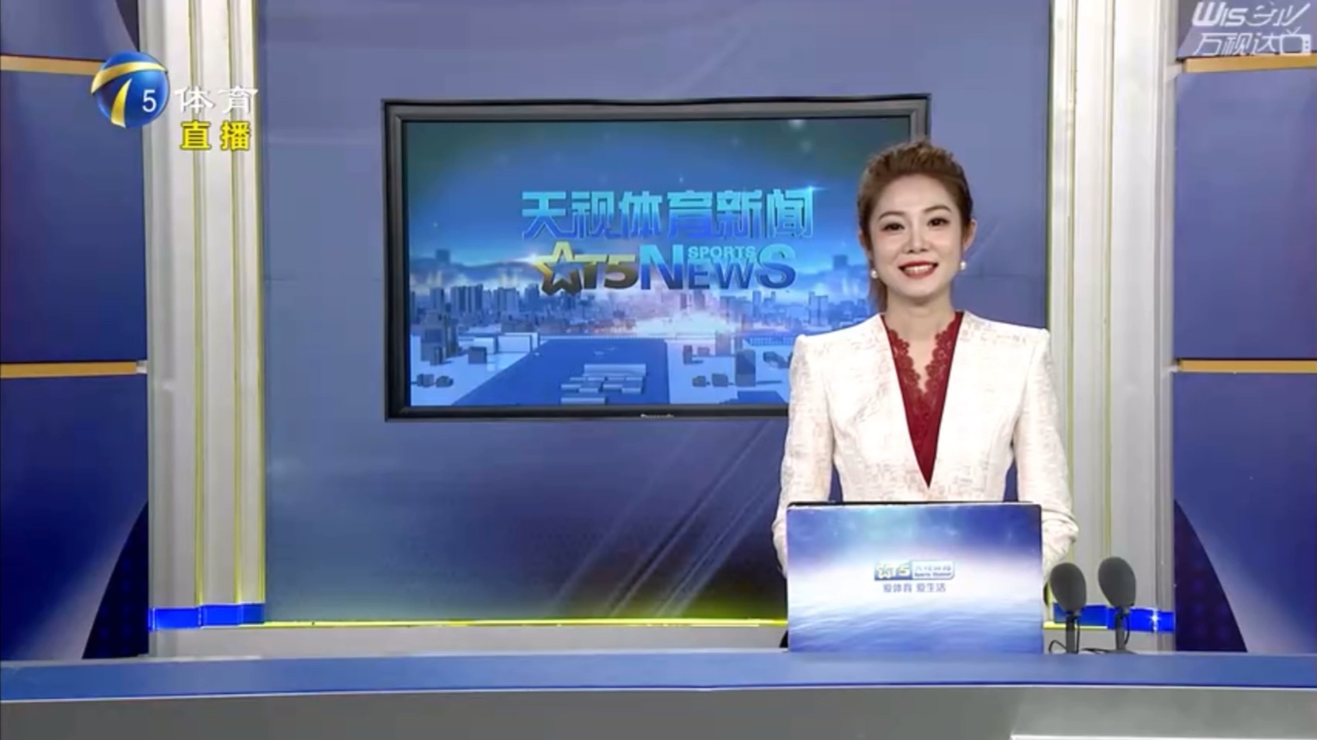 瓦爾的去留