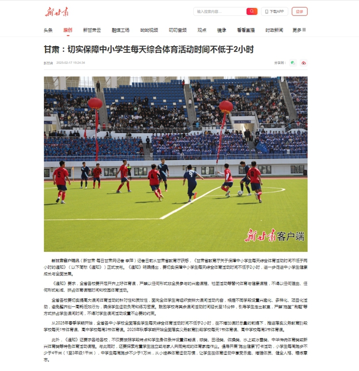 非常契合