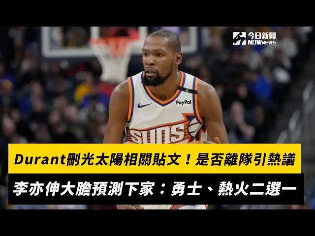 人们期待王