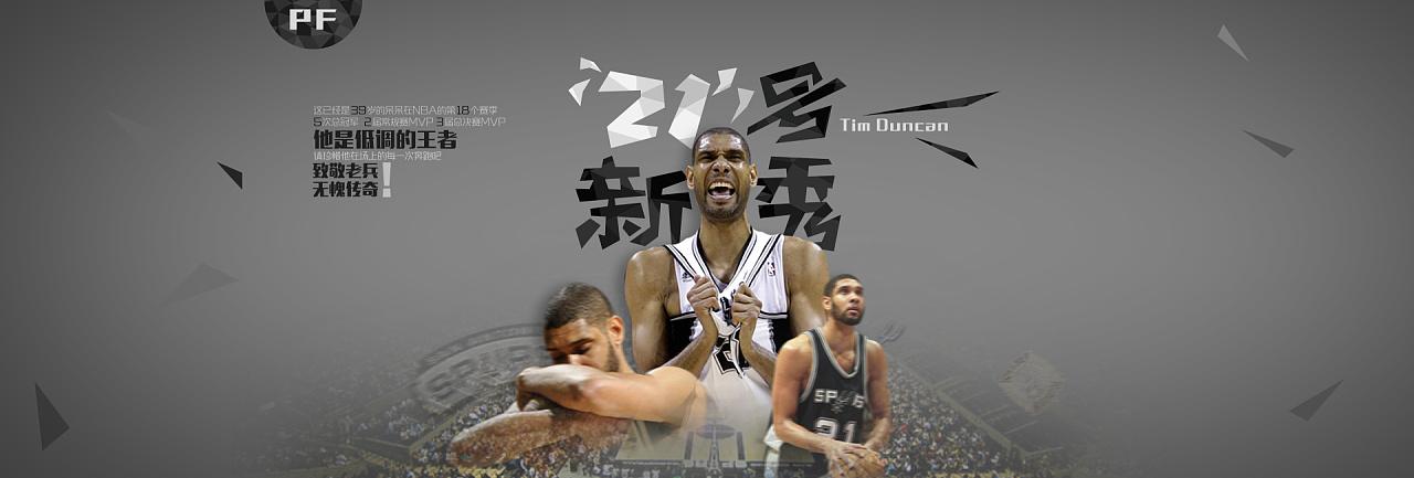 术表现
