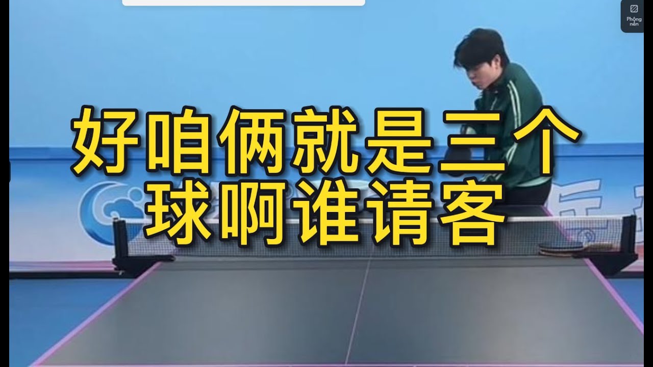 台的高清直