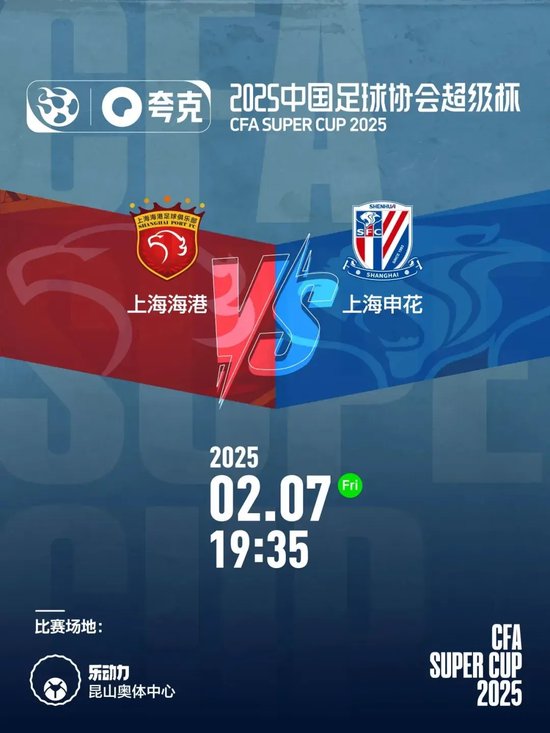 级舞台继续