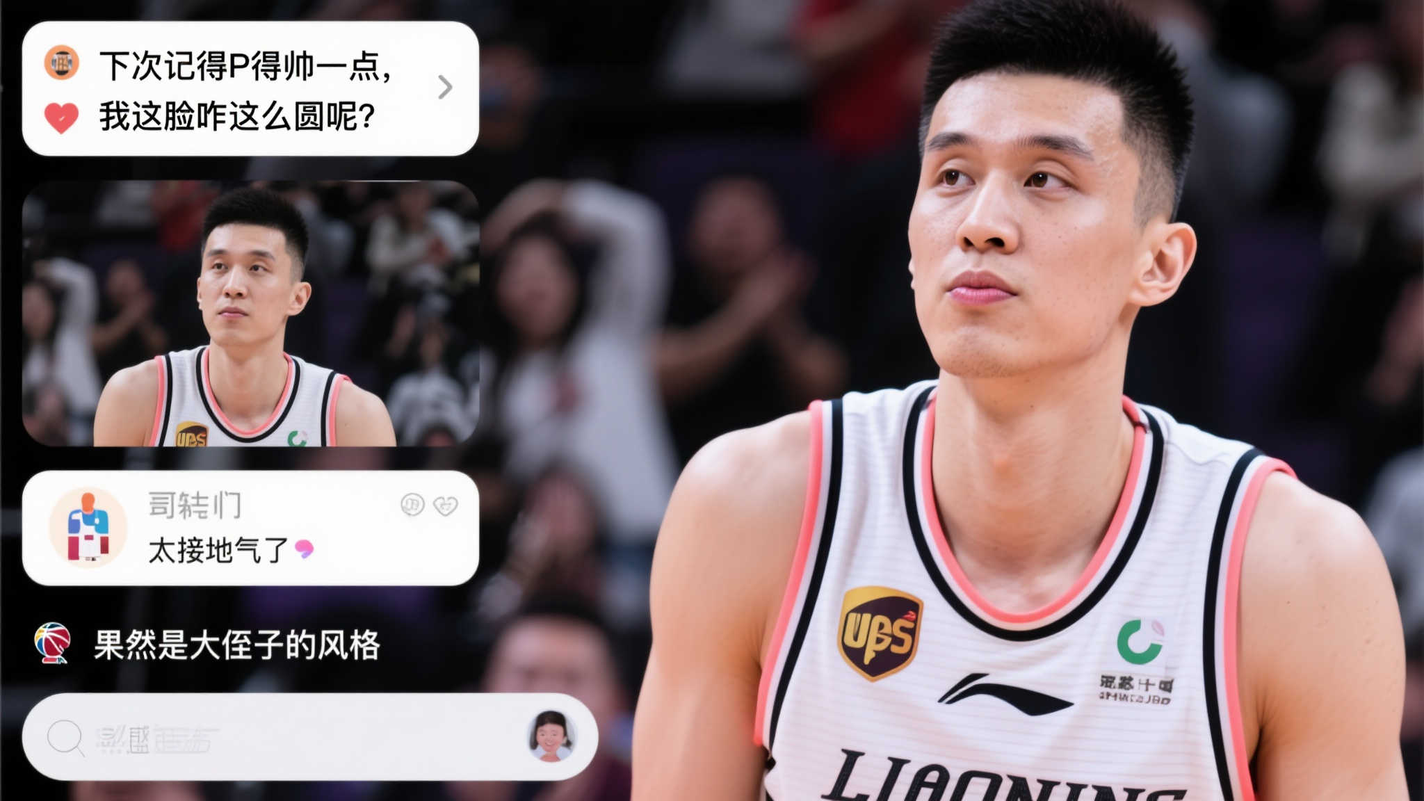 运动的元素 运动的元素