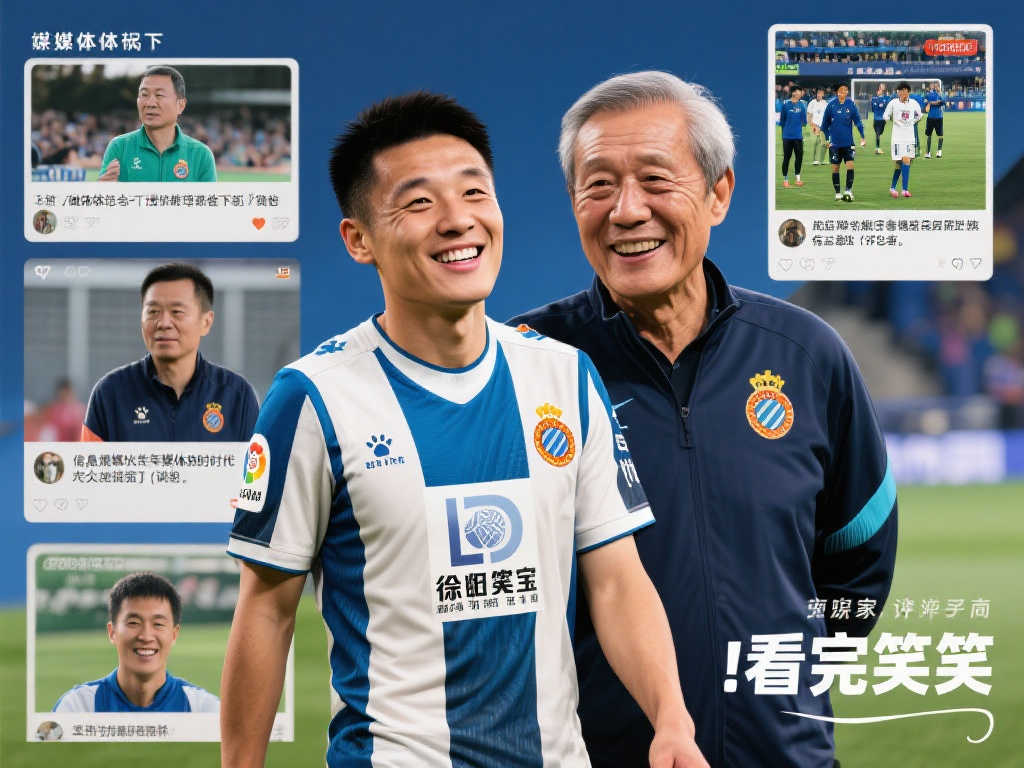 于曼城高效 于曼城高效